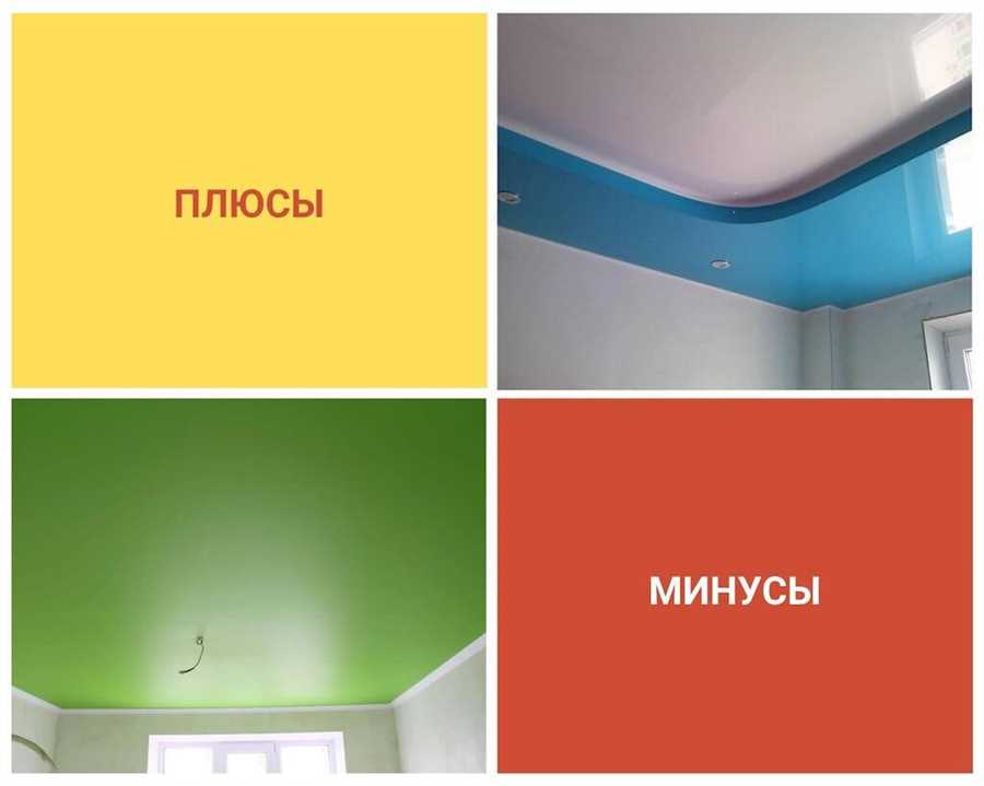 Недостатки: